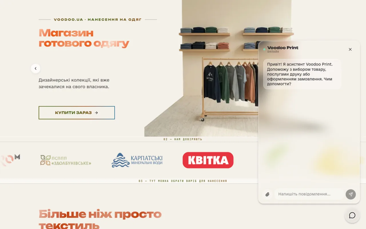 Voodoo Print online store with the AI support chat open